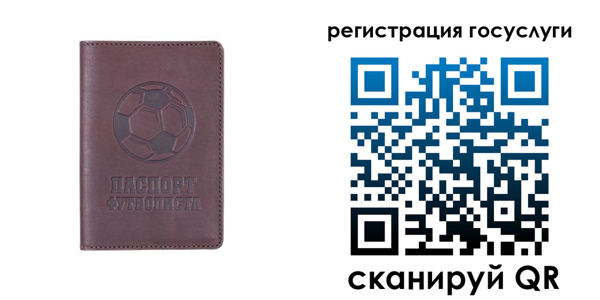 временная регистрация 2025 в Артёмовском