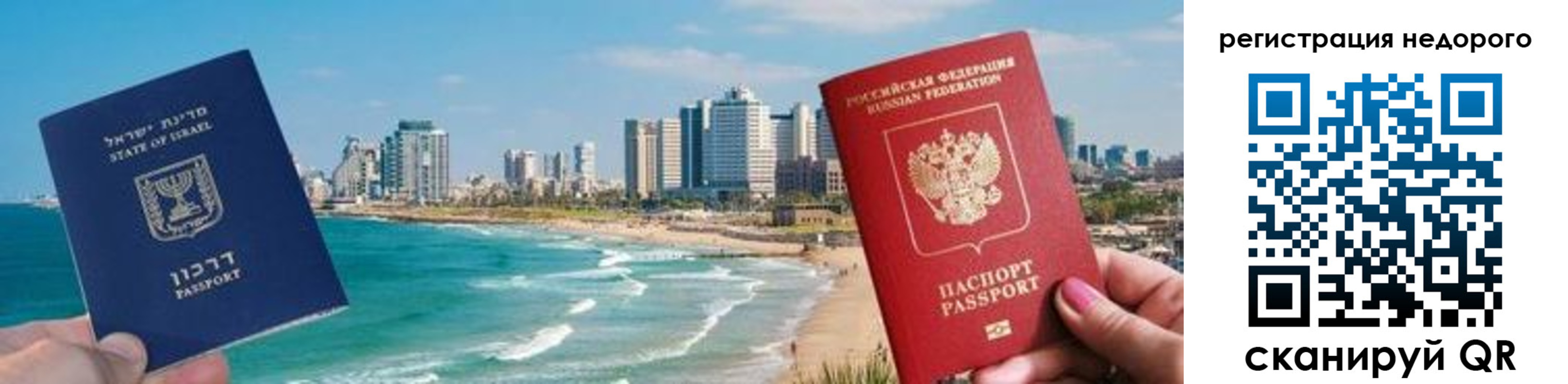 прописка в Артёмовском
