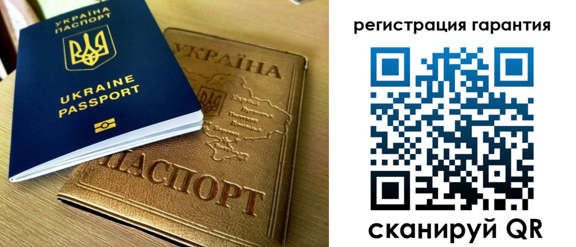 купить прописку в Артёмовском